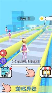 女友生氣了游戲截圖3