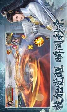 山河夢(mèng)令游戲截圖2