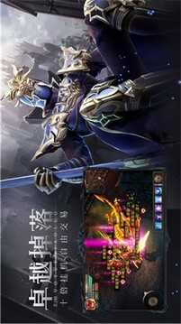 暗黑卓越神游戲截圖2