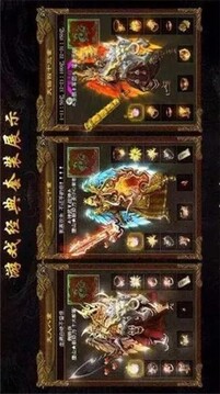 沙戰(zhàn)起源傳奇游戲截圖1