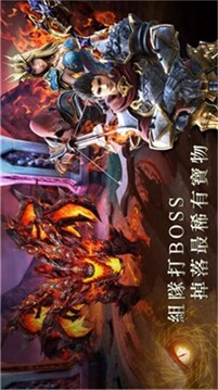 天使曙光游戲截圖2