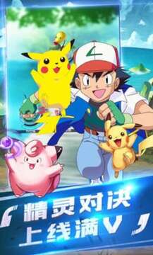 心跳精靈游戲截圖3