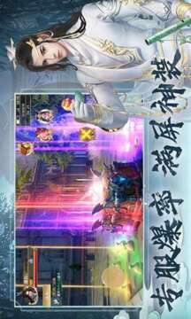 山河夢(mèng)令游戲截圖3