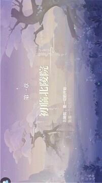 山海飛劍游戲截圖2
