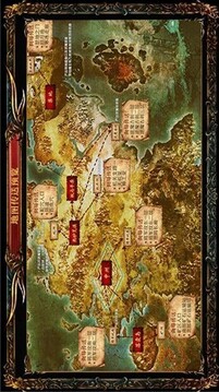 傳世2022游戲截圖2