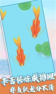 召喚飛龍游戲截圖1