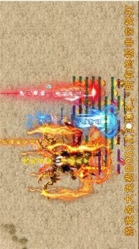 夢(mèng)想神器傳奇游戲截圖1