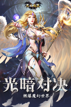 龍之起源游戲截圖5