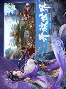 雪終漢刀行游戲截圖1