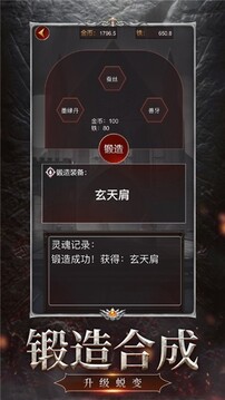 暗黑靈魂再生游戲截圖2