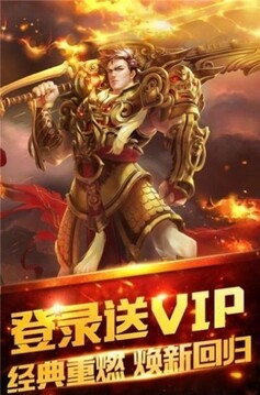 金裝裁決群英版游戲截圖5