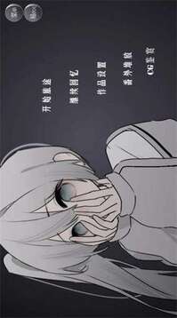 怪淡之家游戲截圖1