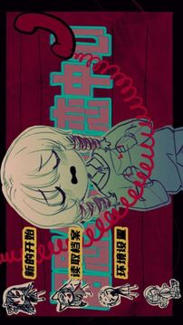 相思紅豆婚戀中心游戲截圖2