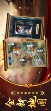 瑪法無雙游戲截圖2