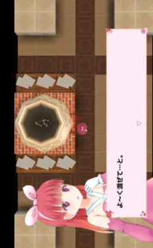 安達(dá)魯西亞的森林2plus游戲截圖2