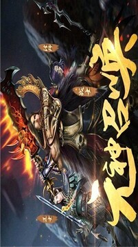 傳世2022游戲截圖4