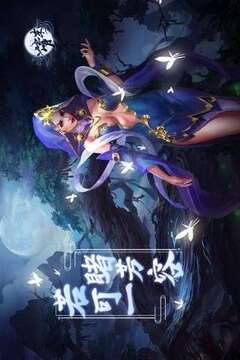 天劍修仙傳游戲截圖2