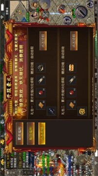 鬼匠復(fù)古微變游戲截圖1