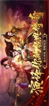 瑪法無雙游戲截圖3