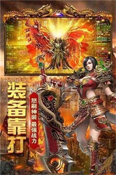 嘟嘟大極品游戲截圖1