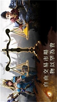 天使曙光游戲截圖1