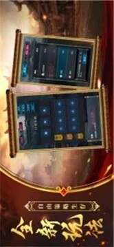 瑪法無雙游戲截圖1