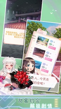 病嬌女孩游戲截圖3
