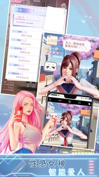 病嬌女孩游戲截圖1