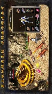 70玉兔傳奇版游戲截圖1