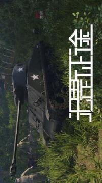 無畏征途手游游戲截圖1