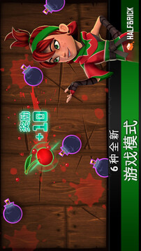水果忍者手游游戲截圖3