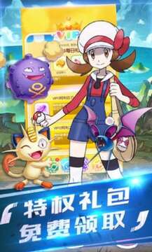 心跳精靈游戲截圖1