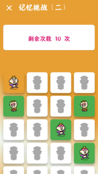 憨憨西游游戲截圖3