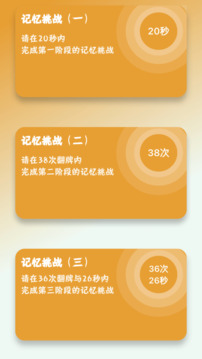 憨憨西游游戲截圖4