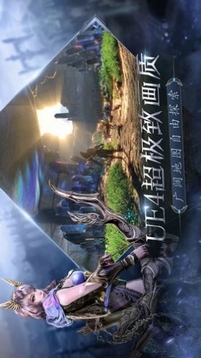召喚大天使游戲截圖2