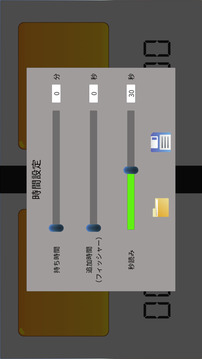 対局時計Simple游戲截圖1