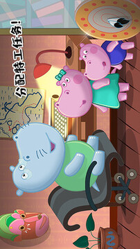 佩奇生活秘密特工游戲截圖2