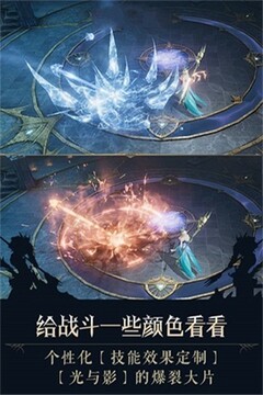 戰(zhàn)魂大天使卓越之巔游戲截圖1