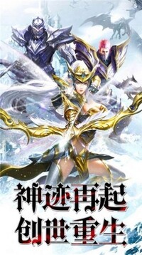 大天使瑪雅之石游戲截圖2