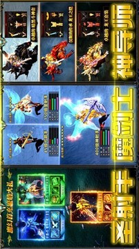 木瓜傳說D游戲截圖4