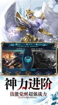 大天使瑪雅之石游戲截圖1