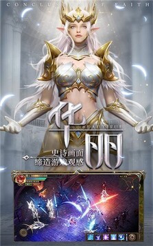 木瓜天使?jié)M點版游戲截圖4