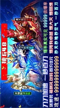 暗黑木瓜大天使游戲截圖5