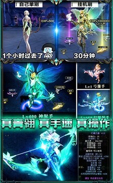 勇者大秘境游戲截圖3