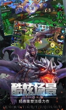 狂暴大天使游戲截圖1