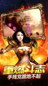 星銳迷失世界游戲截圖2