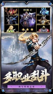 MU懷舊服游戲截圖4