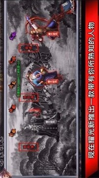 攻速武俠游戲截圖3