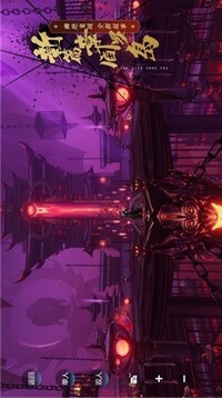 武林大劍仙游戲截圖1