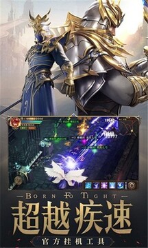 榮耀大天使3D游戲截圖1